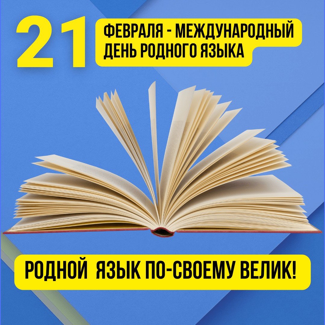 Живая душа народа - ПГУ им. Т.Г. Шевченко