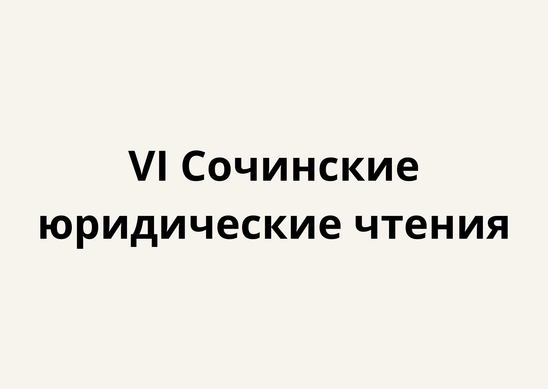 Новости и события - ПГУ им. Т.Г. Шевченко