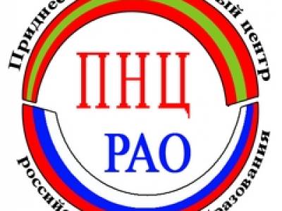 «Наука и практика: Вестник Приднестровского научного центра РАО»