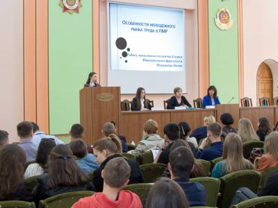 В ПГУ прошло пленарное заседание итоговой студенческой конференции