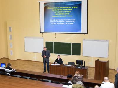 На медицинском факультете ПГУ состоялся научно-практический семинар в рамках ежегодной конференции ППС