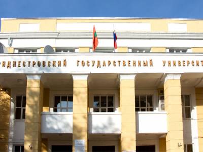 В ПГУ пройдет Международная научно - практическая конференция
