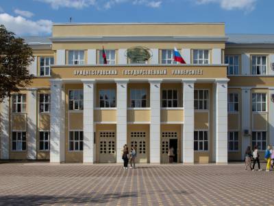 Международный круглый стол