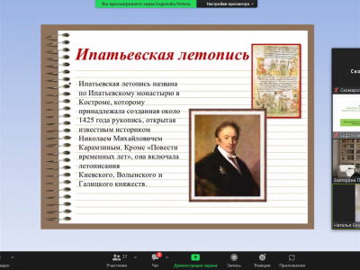 Дни славянской письменности и культуры отметили в ПГУ