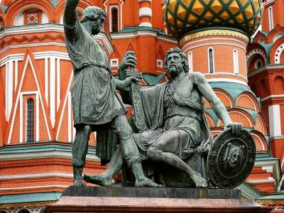 День народного единства