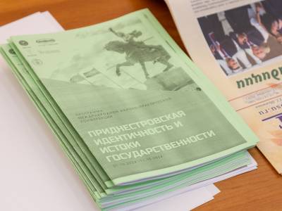 Приднестровская идентичность и истоки государственности