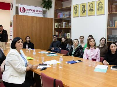 Международная конференция по лингвистическому образованию