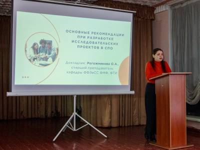 Обсудили опыт и перспективы проектного обучения