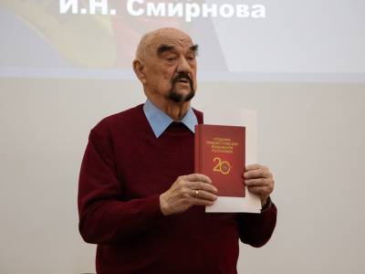 Игорь Николаевич Смирнов провел лекцию для студентов