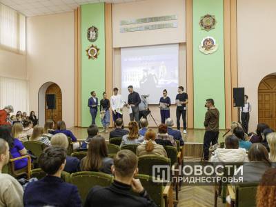 Как в Приднестровье отметили День студенчества