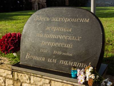 Никто не забыт, ничто не забыто…