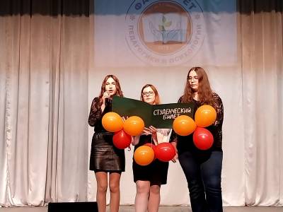 Первокурсников ФПиП посвятили в студенты