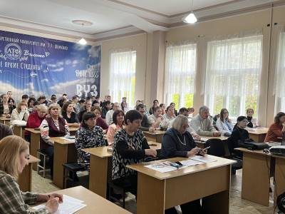 Семинар на АТФ