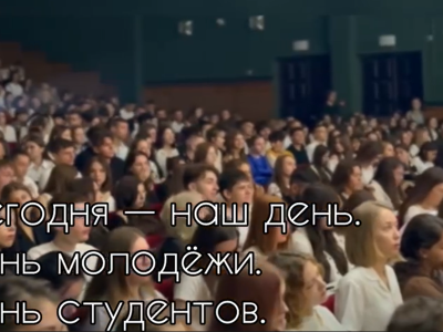 Подведены итоги конкурса видеопоздравлений