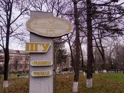 Бумаге – вторую жизнь