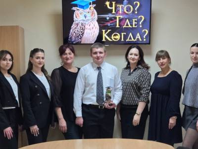 «Что? Где? Когда?» на факультете педагогики и психологии