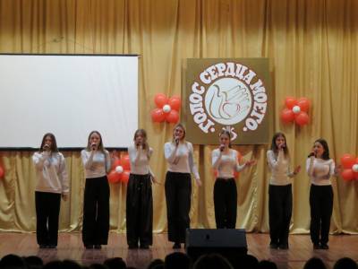 Благотворительный концерт в Рыбнице