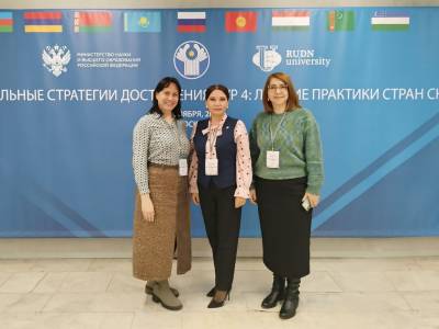 И.о. ректора ПГУ побывала на форуме в Москве