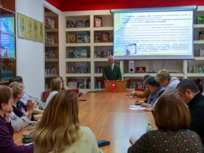 Лингвосинергетика как новое направление современного языкознания