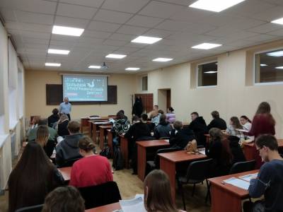 Большой этнографический диктант в ПГУ