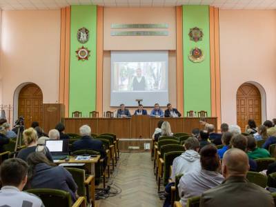 Международная конференция аграриев