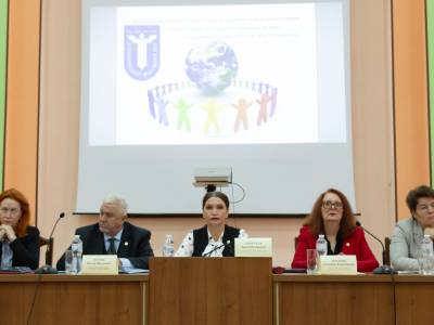 Конференция о правах человека и их реализации