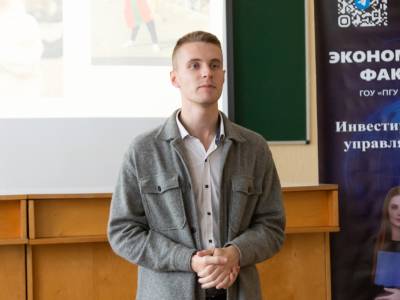 Профориентационное мероприятие для лицеистов