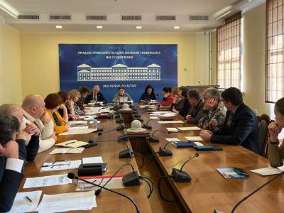 ПГУ формирует план приёма на платное обучение