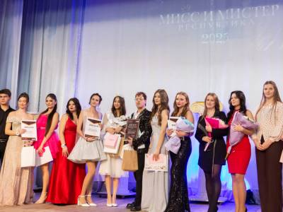 Конкурс на звание Мисс и Мистера республики