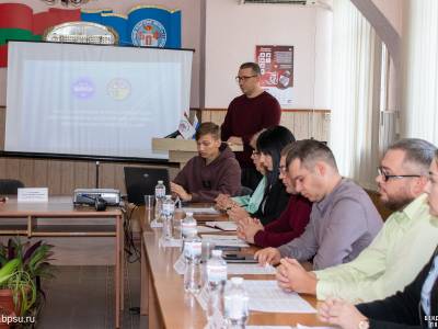 Круглый стол