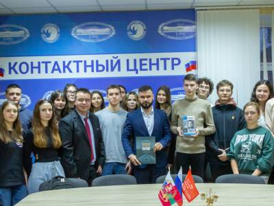 Новая встреча в Контактном центре