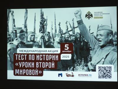 Поддерживать огонь памяти