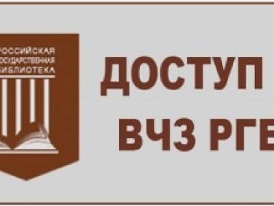 Вниманию читателей!