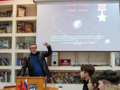 Романтика звездного неба