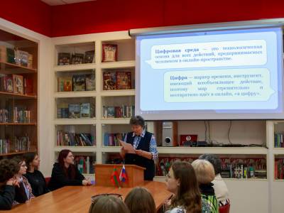 Профессор смотрит в мир: вместе в будущее