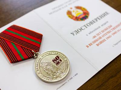 Во имя памяти и преемственности