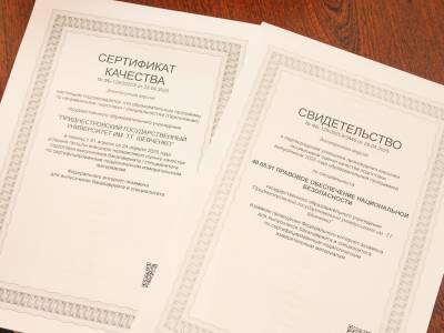 Федеральный интернет-экзамен