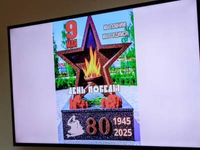 Мы наследники Великой Победы