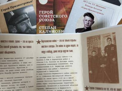 Память сквозь поколения