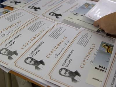 Приглашаем принять участие в международной научно-практической конференции "Склифосовские чтения"