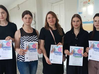 Рыбницкие студенты стали участниками конкурса ДПИ и выставки в Омске