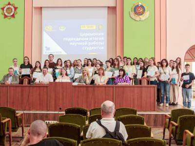 Экономический факультет подвёл итоги научной деятельности студентов