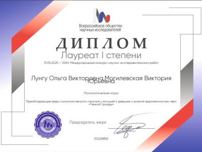Высокая оценка