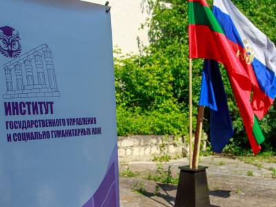 Вторая сессия Школы миротворцев