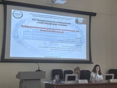 Международное и междисциплинарное сотрудничество 