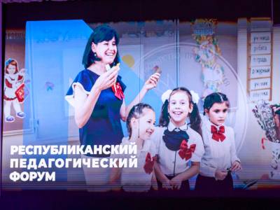   Образование как фактор приднестровской идентичности