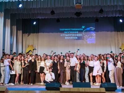 Вручение студенческих билетов первокурсникам экономического факультета  