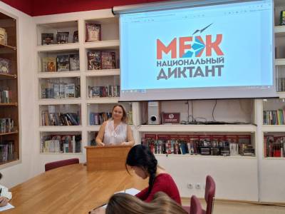 ПГУ присоединился к акции «Межнациональный диктант»