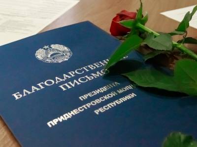Первое в новом учебном году