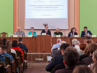 Международная конференция